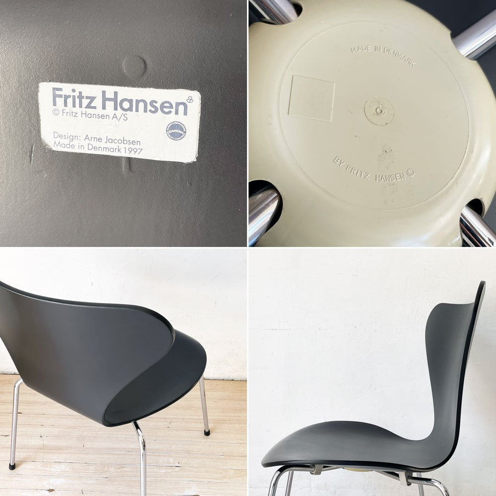 フリッツハンセン Fritz Hansen セブンチェア ダイニングチェア ブラック ラッカー再塗装 アルネ・ヤコブセン デンマーク スタッキングチェア 北欧家具 ★