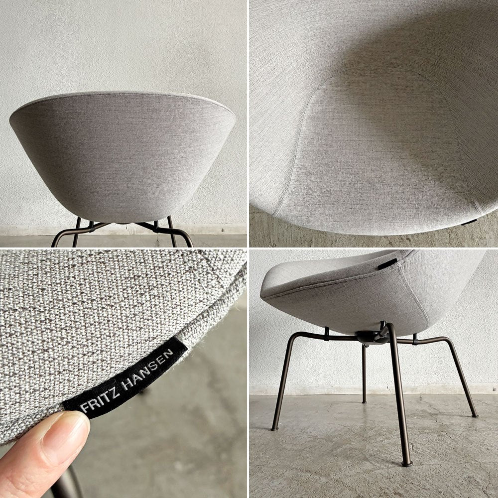 フリッツハンセン Fritz Hansen ポットチェア 3318 POT ラウンジチェア ファブリック クリスチャンハウン ベージュ ブラウンブロンズレッグ アルネ・ヤコブセン デンマーク 定価￥297,880- 展示品 〓