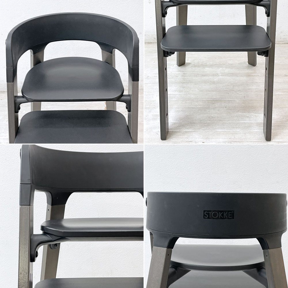 ストッケ STOKKE ステップス チェア Steps Chair ベビーチェア ブラック 北欧 ノルウェー ●