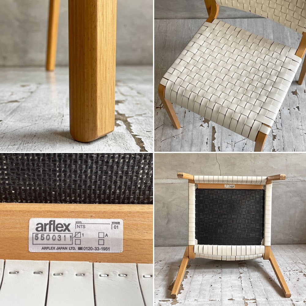 アルフレックス arflex エヌティースリム NT SLIM ダイニングチェア アームレス ホワイト レザーテープ × オーク材 スタッキング 川上元美 A ♪