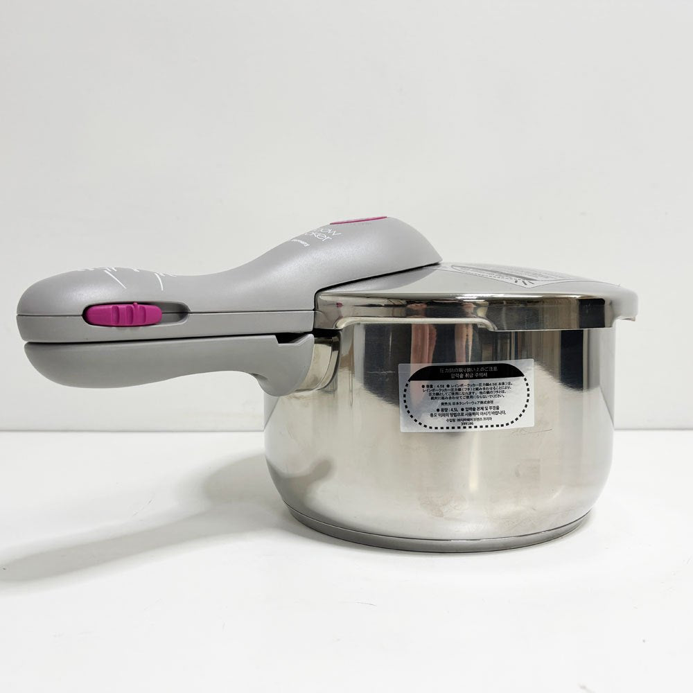 タッパーウェア Tupperware レインボークッカー Rainbow Cooker 圧力鍋 4.5L アルミ ステンレス 多層底 ドイツ製 ●