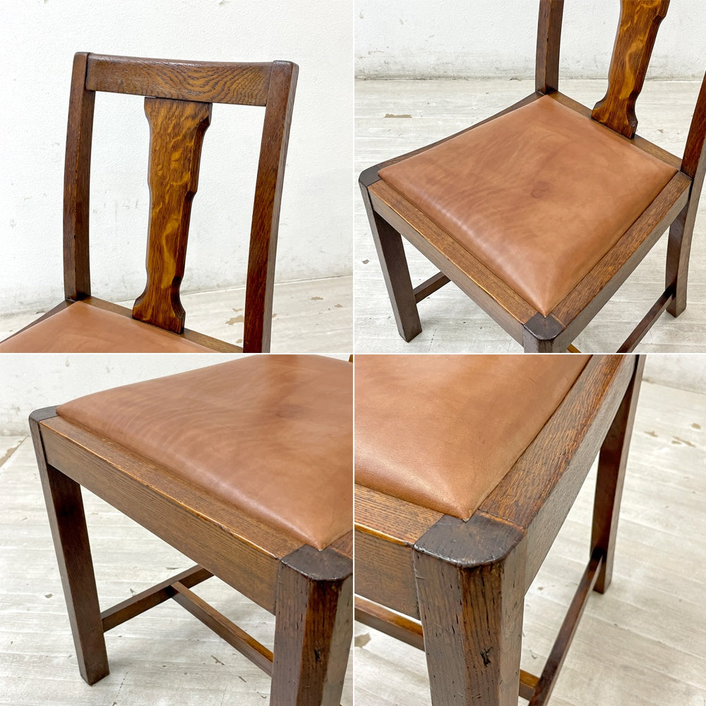 UKビンテージ UK Vintage オーク材 ダイニングチェア シート張替え済 本革シート クラシカル 英国家具 アンティーク ●
