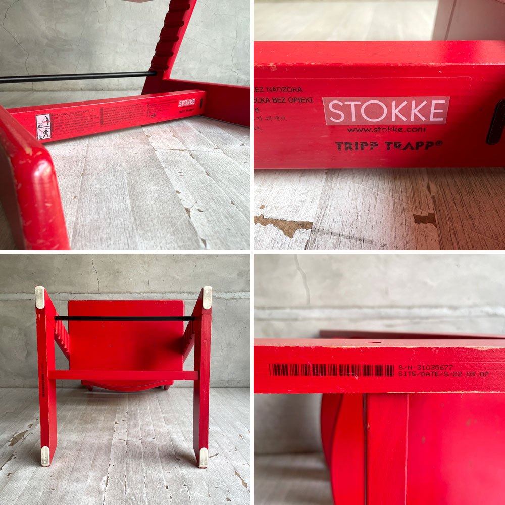 ストッケ STOKKE トリップトラップ TRIPP TRAPP ベビーチェア キッズチェア レッド S/N3～ ノルウェー 北欧家具 ♪