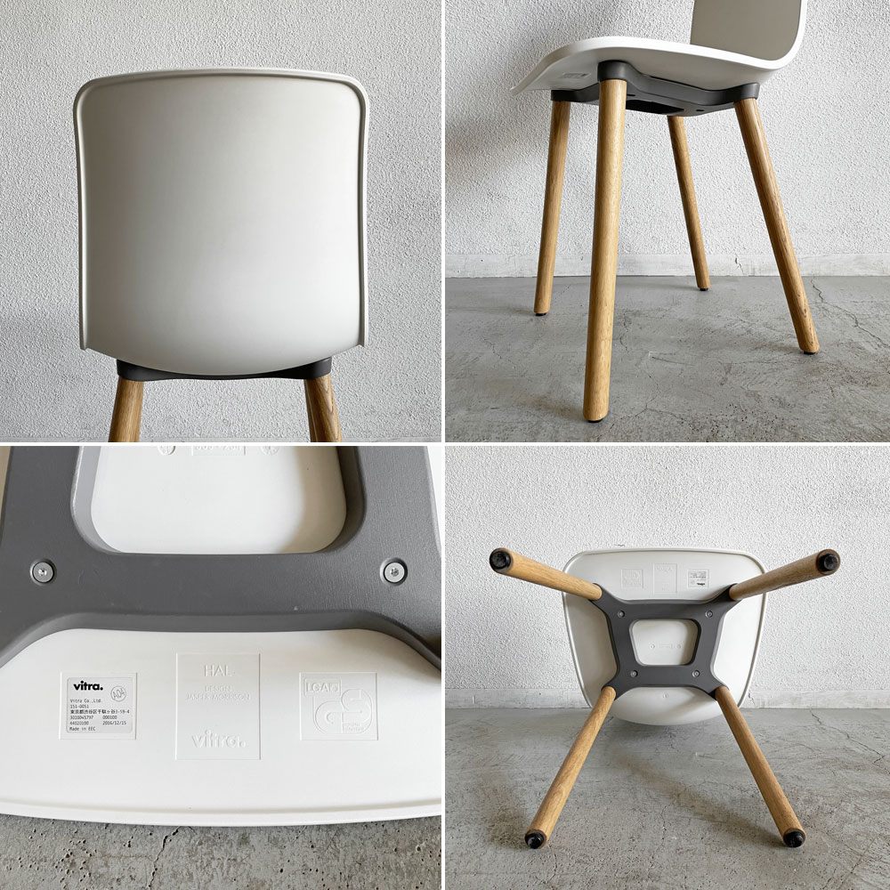ヴィトラ vitra ハルウッド HAL WOOD サイドチェア ダイニングチェア ホワイト ナチュラルオーク ジャスパー・モリソン 現行定価￥78,100- B 〓