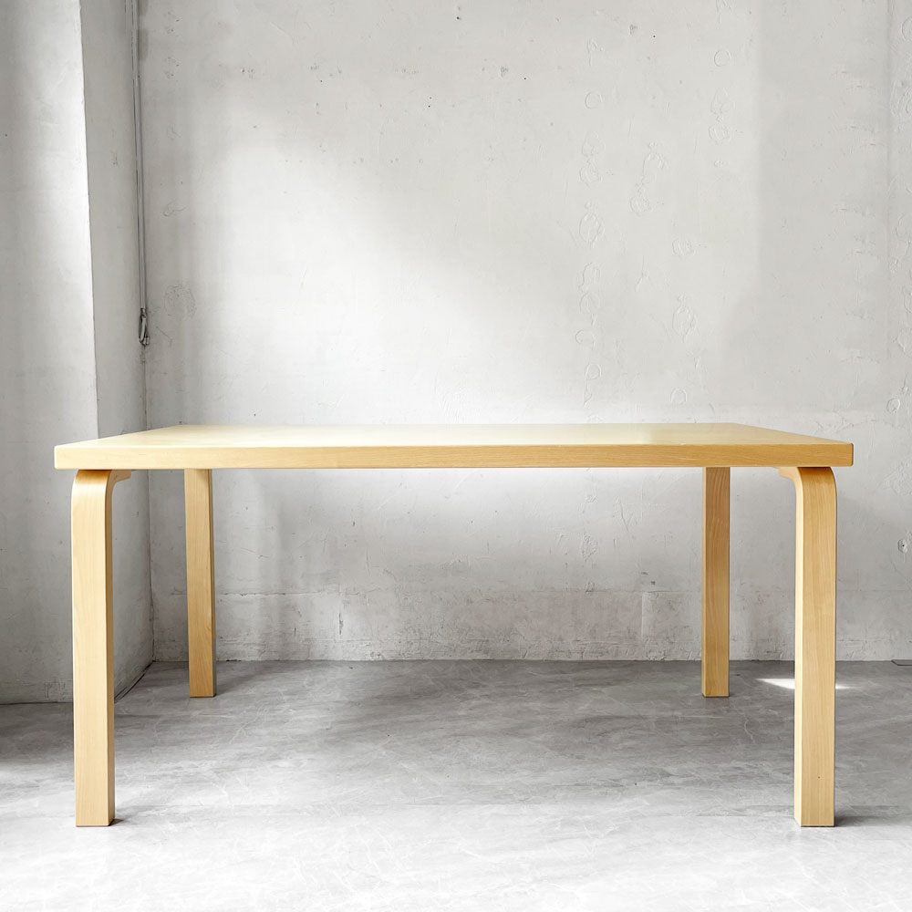 アルテック artek ダイニングテーブル 82A バーチ天板 ナチュラルラッカー W150cm アルヴァ・アアルト 北欧 フィンランド 定価￥327.800- ★
