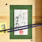 楚里勇己 Yuuki Sori スミレハナ P6号 銀箔 岩絵具 典具帖紙 神郷紙 アクリル額装品 52×38cm 日本画家 〓