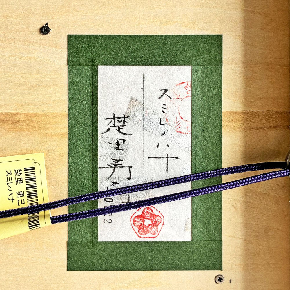 楚里勇己 Yuuki Sori スミレハナ P6号 銀箔 岩絵具 典具帖紙 神郷紙 アクリル額装品 52×38cm 日本画家 〓