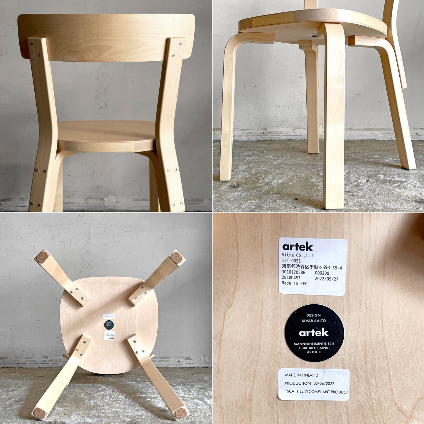 アルテック artek チェア 69 ダイニングチェア ナチュラル ラッカー アルヴァ・アアルト フィンランド 定価￥64,900- ■