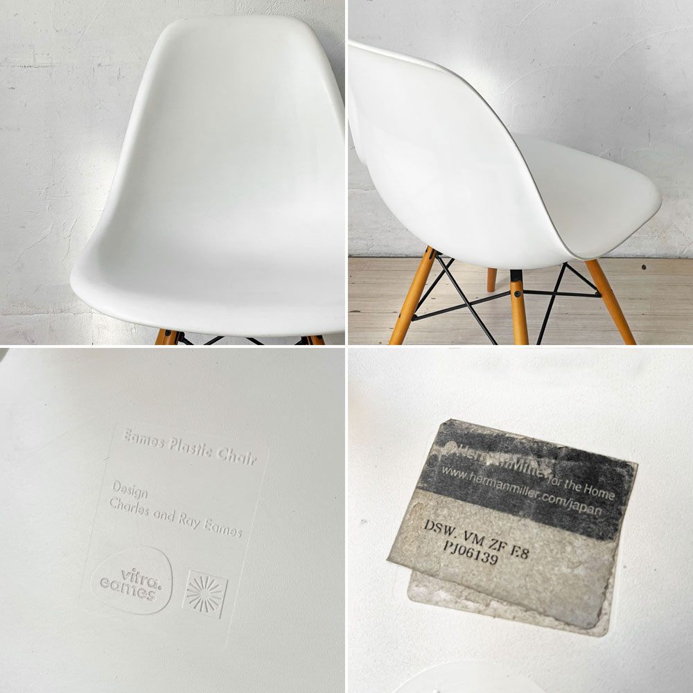 ハーマンミラー Herman Miller サイドシェルチェア ポリプロピレン ホワイト ドゥエルレッグ C&R イームズ ミッドセンチュリー A ★