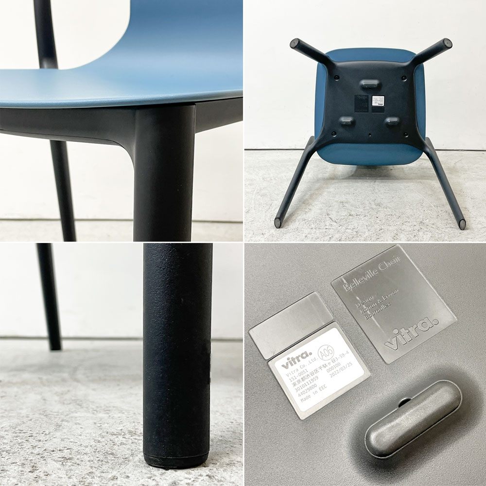 ヴィトラ Vitra ベルヴィルチェア Belleville Chair ダイニングチェア スタッキングチェア シーブルー ロナン & エルワン・ブルレック C ●