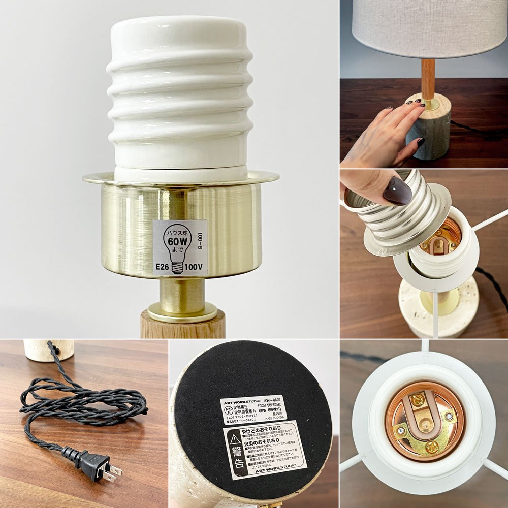 アートワークスタジオ ART WORK STUDIO モノリステーブルランプ Monolith-table lamp AW-0600 ホワイト 大理石ベース オーク無垢材 真鍮 ファブリック モダンデザイン 箱付き 美品 C ●