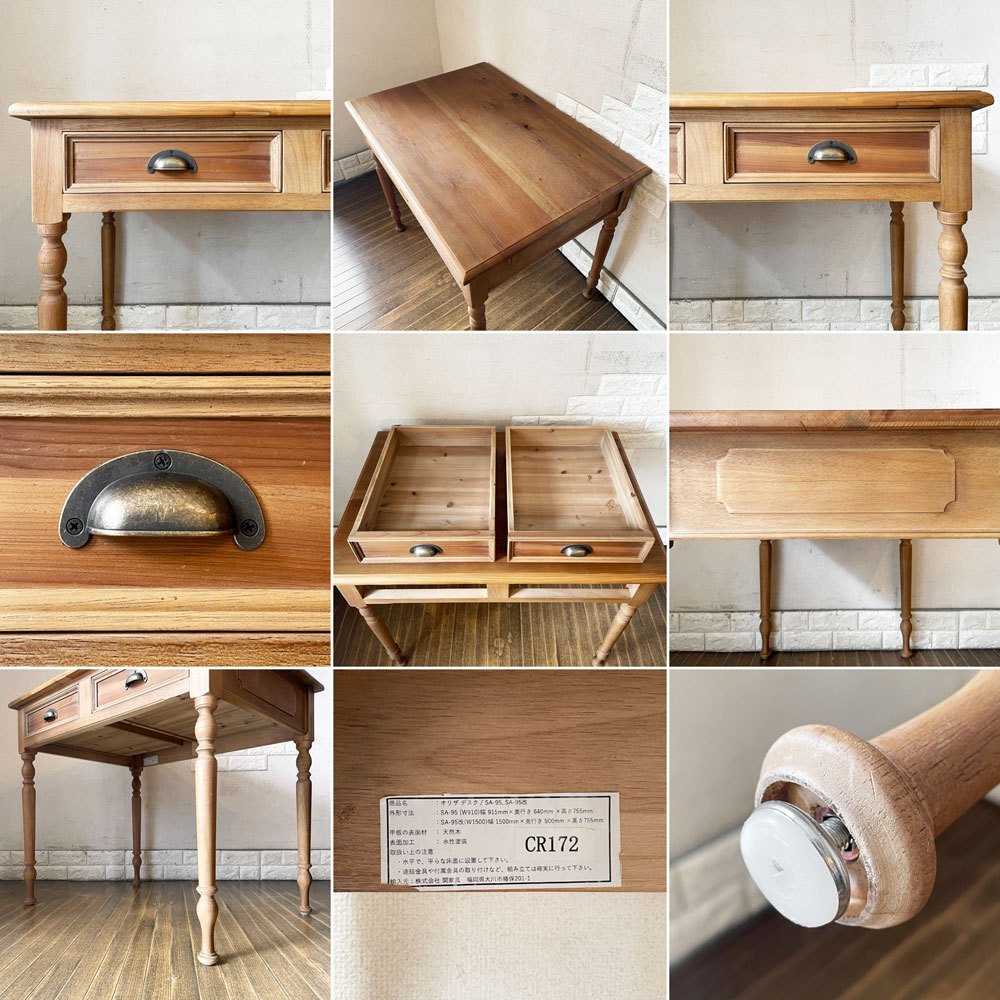 クラッシュゲート CRASH GATE ノットアンティークス Knot antiques オリザデスク ORIZA DESK 杉古材 W91cm 抽斗2杯 定価￥104,500- ◎