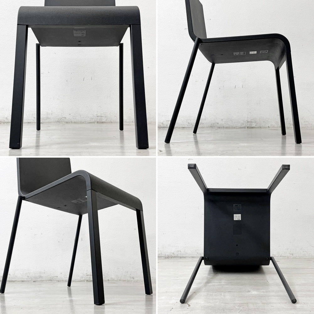ヴィトラ vitra. ゼロスリー .03 ダイニングチェア スタッキングチェア マールテン・ヴァン・セーヴェレン Maarten Van Severen ベーシックダークカラー × ブラックベース C ●