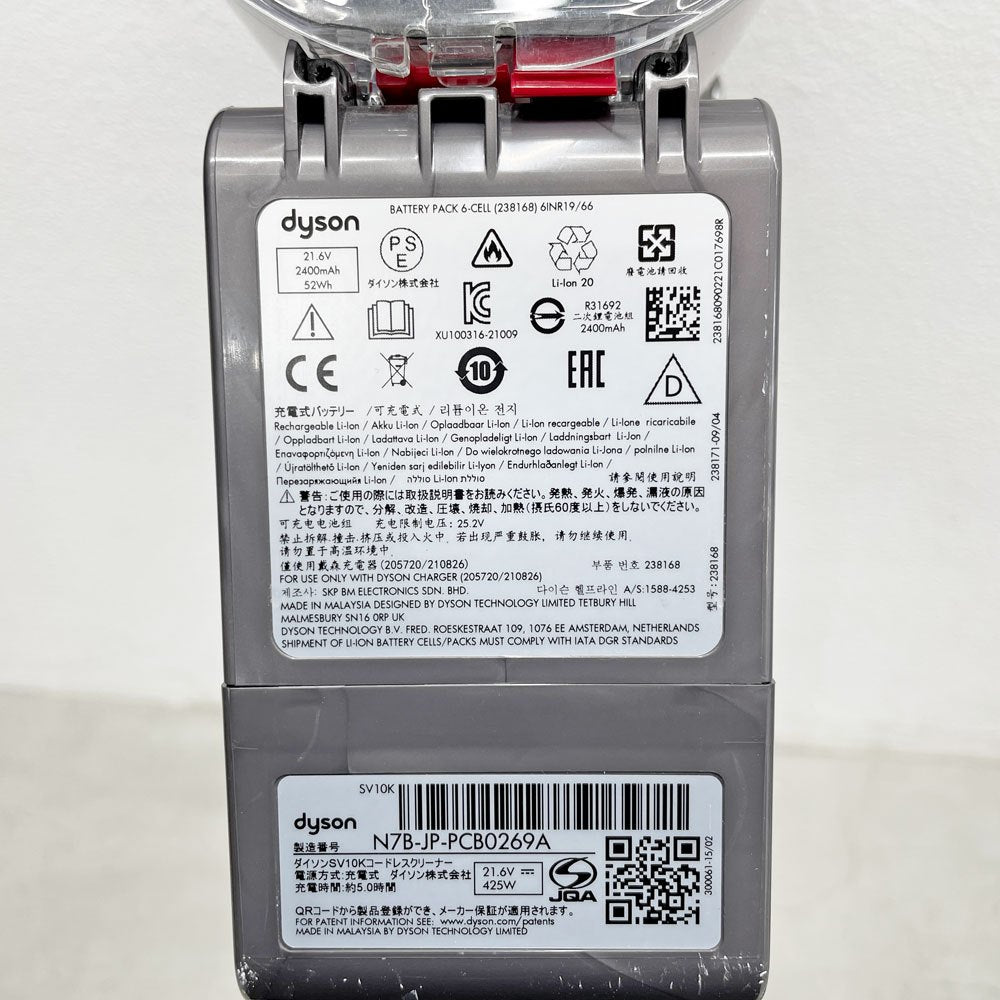 ダイソン dyson V8 Slim Fluffy コードレス掃除機 SV10K EXT BK 専用充電ドック & アタッチメント付 〓