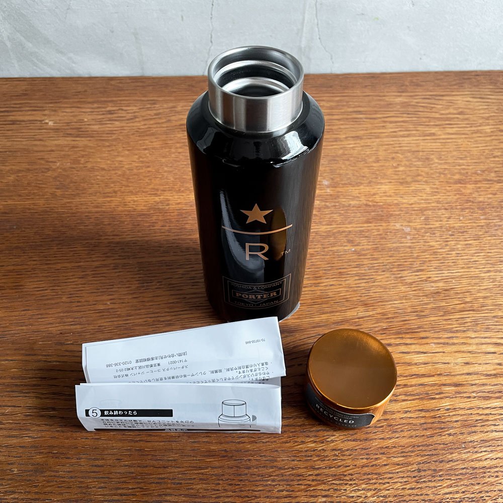 スターバックス Starbucks × ポーター PORTER リザーブ リサイクルステンレスボトル 355ml ブラック 吉田カバン 2025年 未使用品 ♪