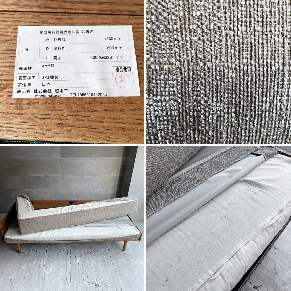 モモナチュラル Momo natural デイソファ DAY SOFA 3Pソファ 3人掛け ONE ARM L 片アーム オーク無垢材 ベージュ系ファブリック 参考定価￥161,500～ ♪