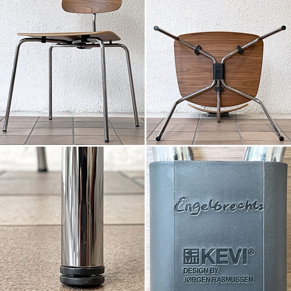 エンゲルブレヒト Engelbrechts ケヴィ KEVI 2060 メタルフレーム プライウッド スタッキングチェア ウォールナット ヨルゲン・ラスムッセン デンマーク 未使用品 A ◇