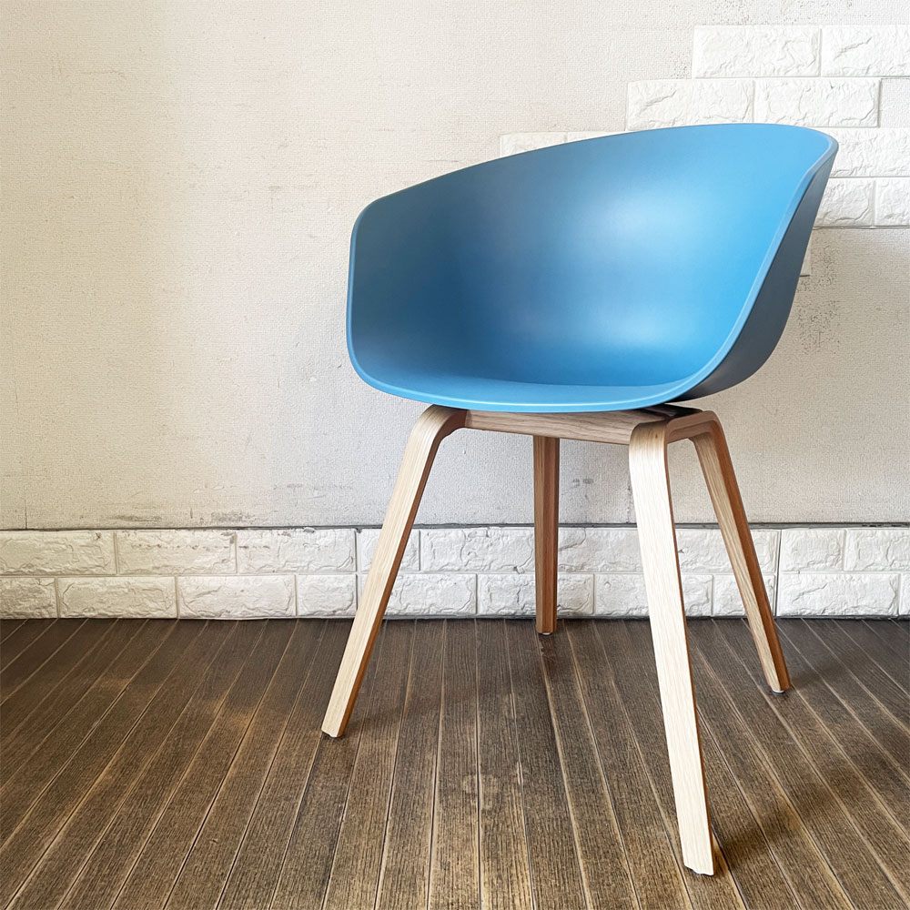 ヘイ HAY アバウトアチェア ABOUT A CHAIR AAC22 アームチェア ポリプロピレン アズールブルー オーク材 ヒー・ウェリング デンマーク 定価￥59,400- ◎
