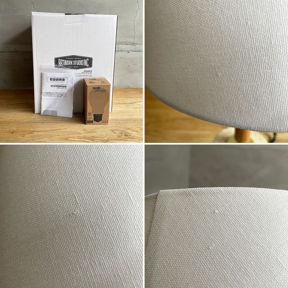 アートワークスタジオ ART WORK STUDIO モノリステーブルランプ Monolith-table lamp AW-0600 スタンドライト ホワイト 大理石ベース オーク無垢材 真鍮 ファブリック モダンデザイン 箱付き 美品 ♪