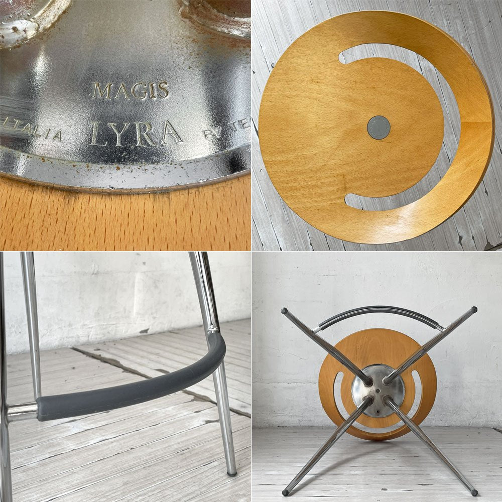 マジス MAGIS ライラスツール Lyra Stool カウンターチェア ハイスツール ビーチ材 定価￥54,000- 廃盤 ★