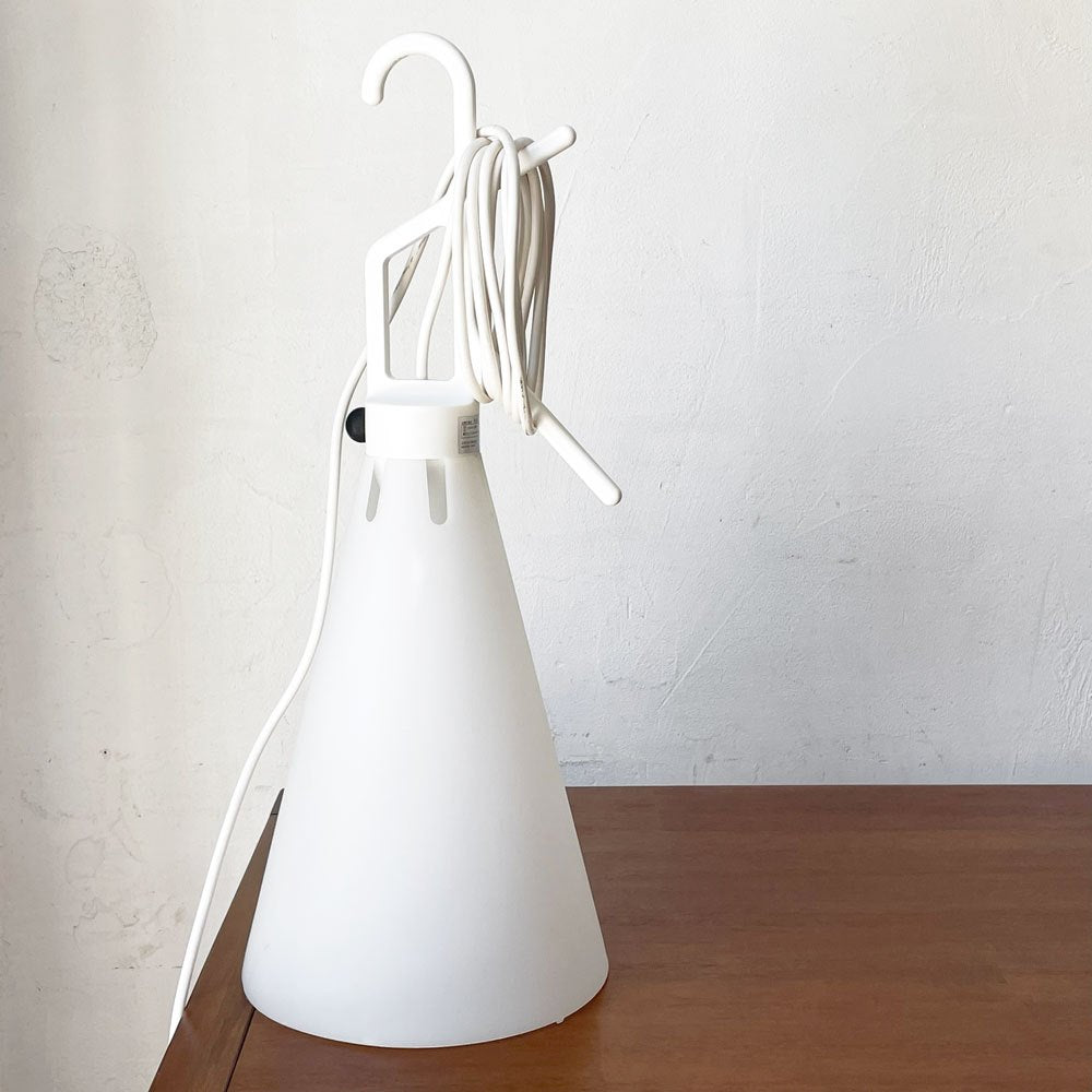 フロス FLOS メイデイ MAYDAY マルチライト スタンドライト ホワイト コンスタンチン・グルチッチ Konstantin Grcic 2016年製 MoMA ★