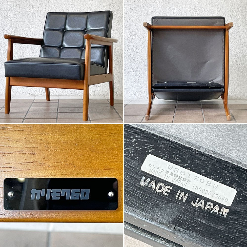 カリモク60 karimoku60 Kチェア 1シーター ソファ スタンダードブラック 60's レトロモダン ミッドセンチュリーデザイン ◇