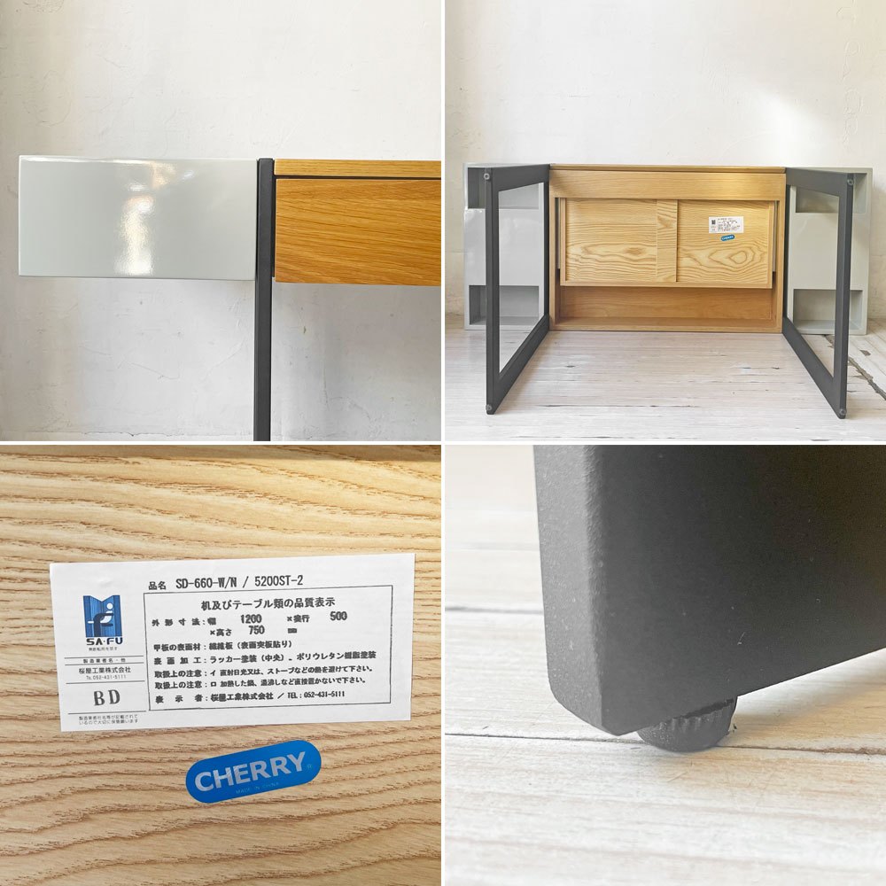 チェリー CHERRY 桜屋工業 ホームデイ HOMEDAY ワークデスク PCデスク W120cm SD-660-N 定価72,930円 ★