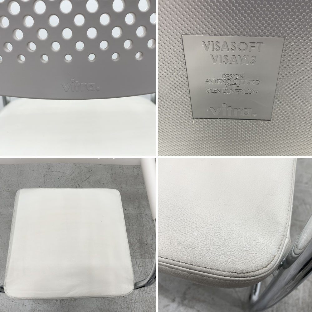 ヴィトラ vitra ビザビ2 Visavis2 アームチェア デスクチェア カンティレバー スタッキング不可仕様 アントニオ・チッテリオ B 〓