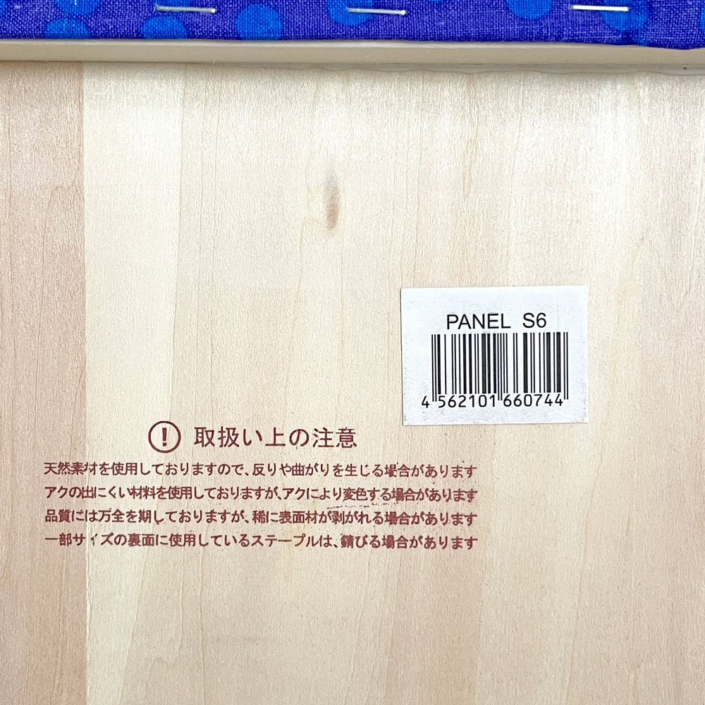 ミラ エックス MIRA-X MIRA-FIORI ビンテージ ファブリックパネル 41×41cm ヴェルナー・パントン Verner Panton ミッドセンチュリー スペースエイジ ■