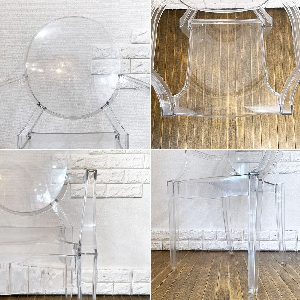 カルテル Kartell ルイゴースト LouisGhost アームチェア クリスタル スタッキング フィリップ・スタルク Philippe Starck イタリア ◎
