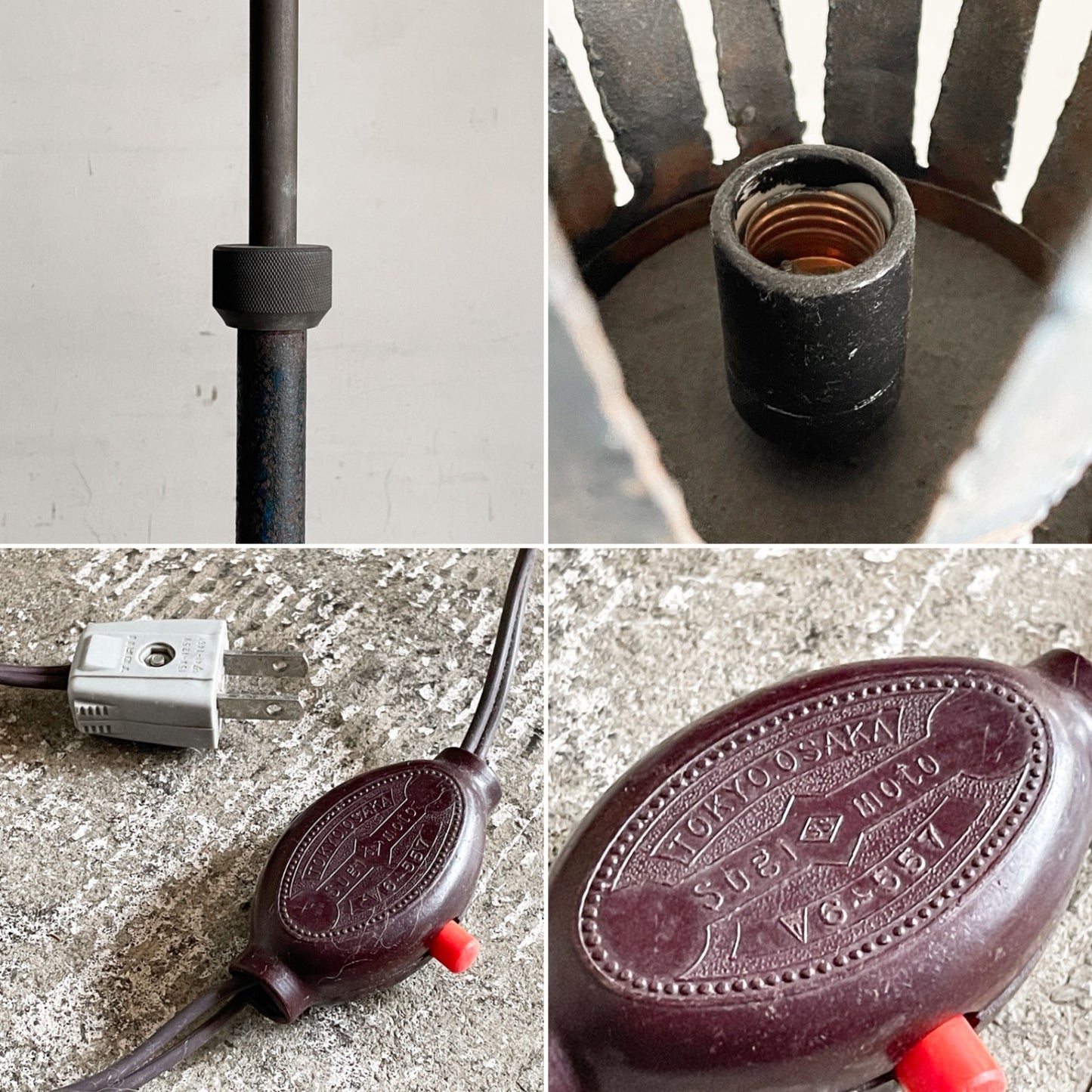 ビンテージ vintage フロアランプ アイアン シャビー 店舗什器  ■