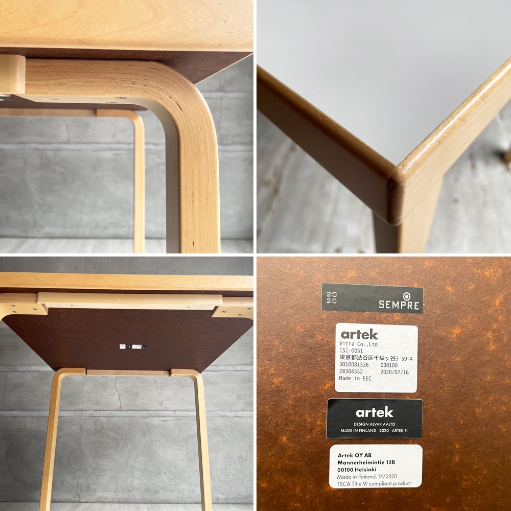 アルテック artek ダイニングテーブル 81C ホワイトラミネート バーチ材 スクエア アルヴァ・アアルト 定価￥150,700- ♪