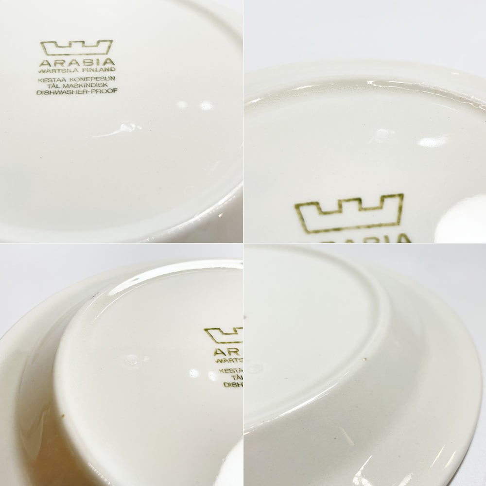 アラビア ARABIA カルタノ Kartano プレート Φ17cm エステリ・トムラ ビンテージ フィンランド 北欧食器 ★