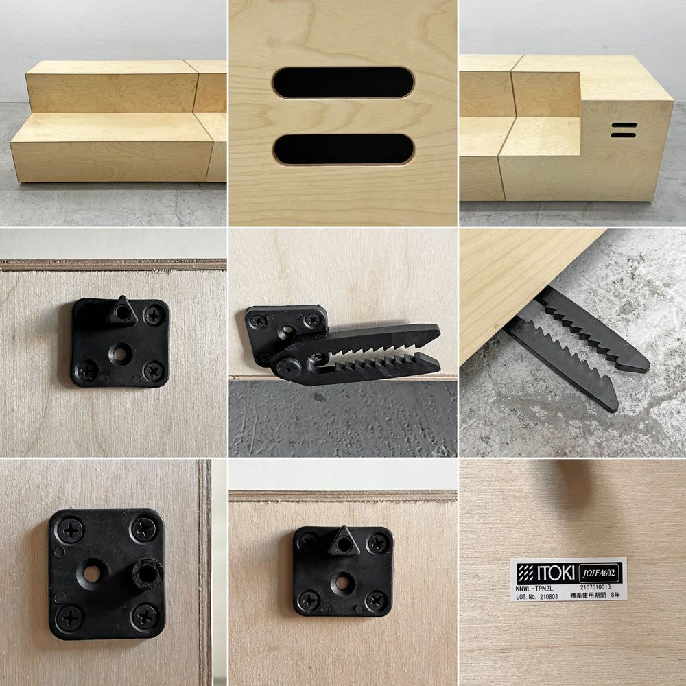 ノルオフィス Knoll Office アンスクリプテッド Unscripted ステップス Steps 2ステップロング+インサイドコーナー 2台セット ベンチ 片側連結パーツ付 デイヴィッド・ロックウェル 合計定価￥1,164,405- A 〓