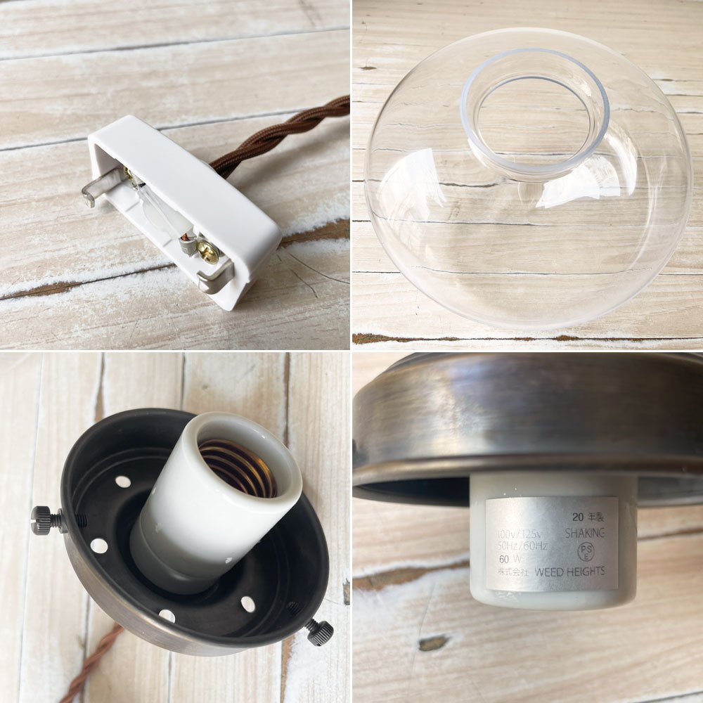 アルケストラ ARKESTRA スクールシェードランプ School Shade Lamp ペンダントライト 真鍮 ガラス 店舗什器 ★