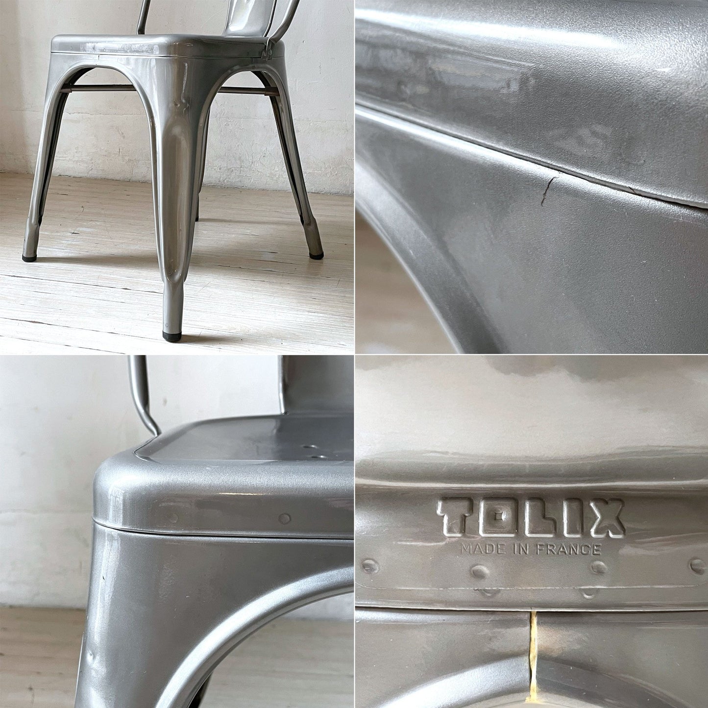 トリックス TOLIX エーチェア A-chair スタッキングチェア ガルバナイズド グザビエ・ポシャール インダストリアル 工業系 フランス ★