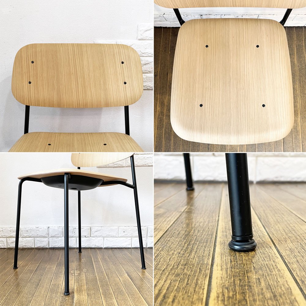 ヘイ HAY ソフトエッジ SOFT EDGE 40 ダイニングチェア オーク材 ナチュラル スチール スタッキング イスコス・ベルリン 北欧 デンマーク C ◎