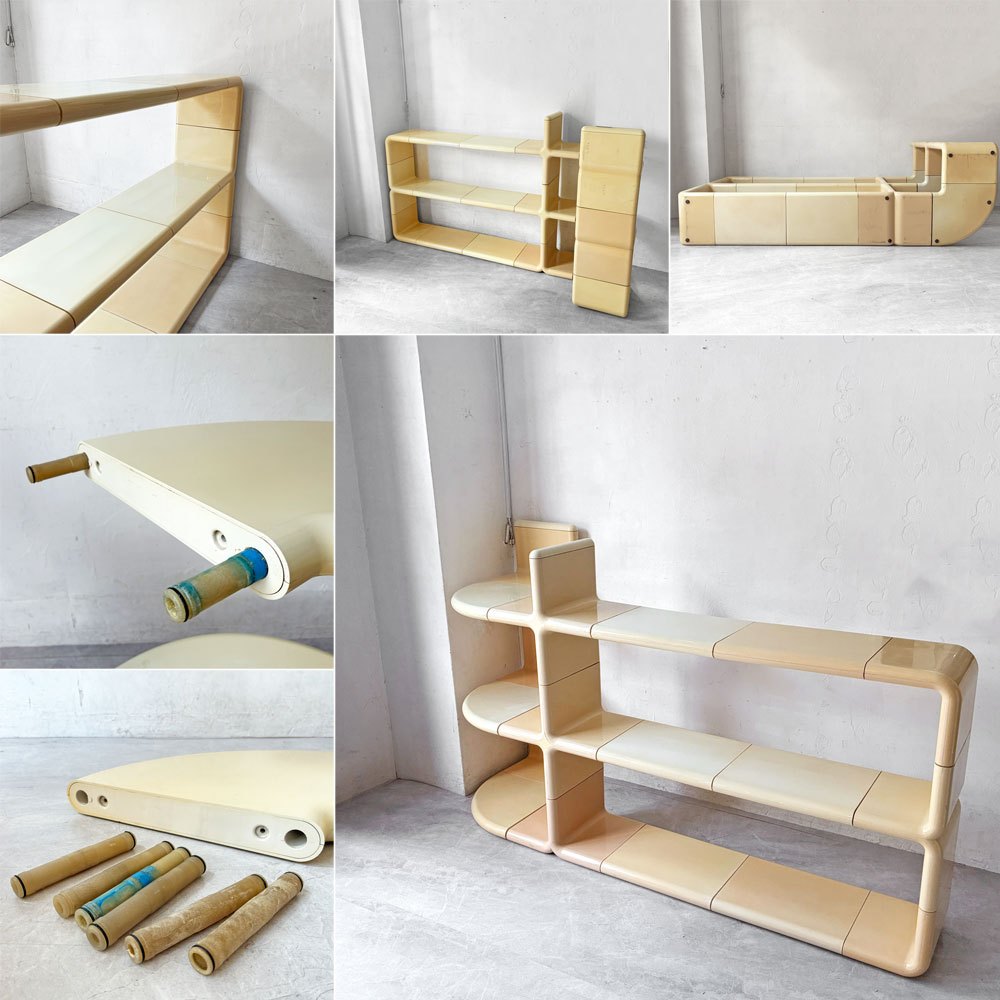 ディレクショナル ファニチャー Directional Furniture ウンボ UMBO シェルフユニット 18パーツ ホワイト サイドボード 本棚 スペースエイジ ミッドセンチュリー USビンテージ 希少 ★
