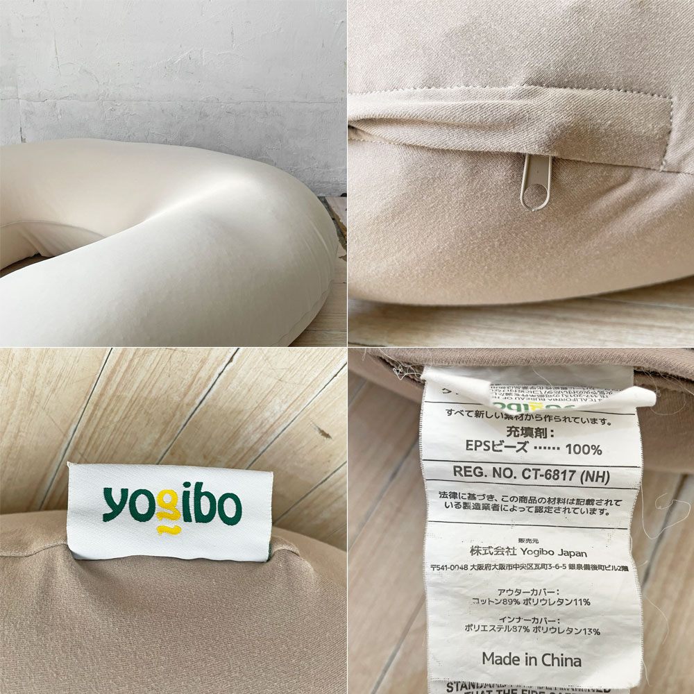 ヨギボー Yogibo サポート Support ビーズクッション ライトグレー CT-6817(NH) ソファ 定価￥17.490- ★