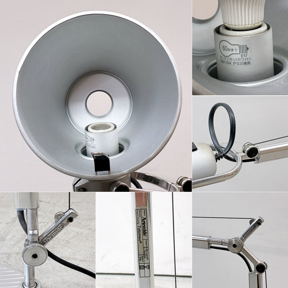 アルテミデ Artemide トロメオ TOLOMEO リーディングフロア Reading Floor フロアライト アルミアルマイト仕上 ミケーレ・デ・ルッキ ●