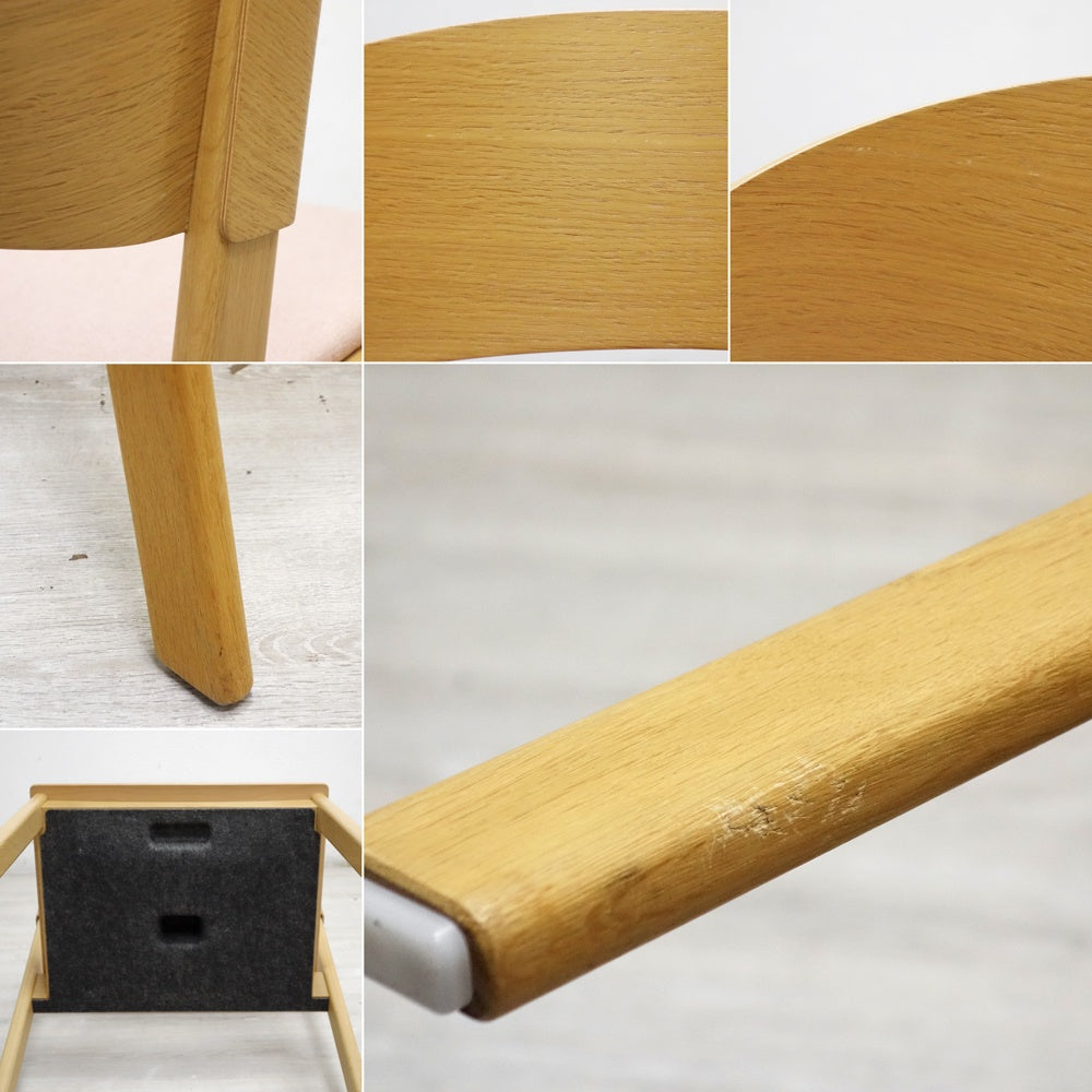 ムート muuto カバーサイドチェア Cover Side Chair ダイニングチェア スタッキング オーク材 布座 クヴァドラ生地 トーマス・ベンゼン ピンク B ●