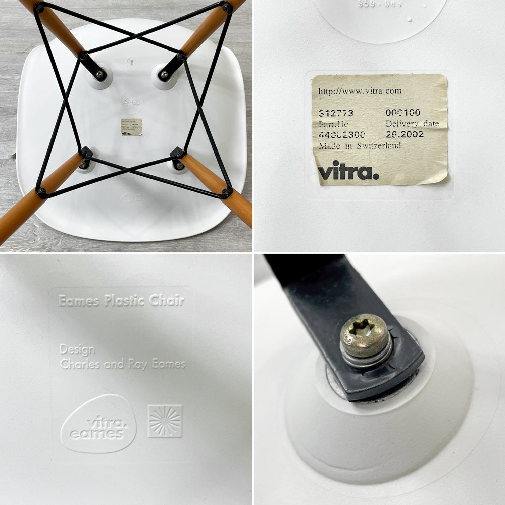 ヴィトラ Vitra サイドシェルチェア ドゥエルレッグ ホワイト ポリプロピレン ミッドセンチュリー ●