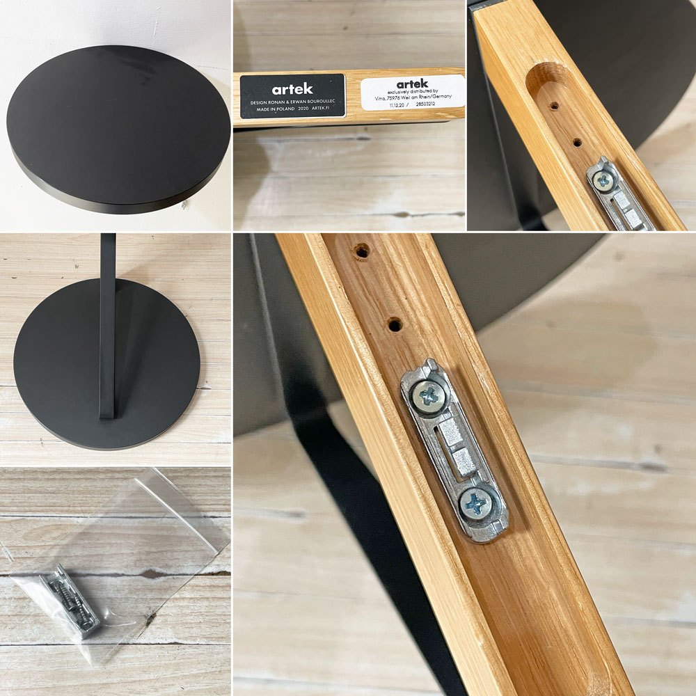 アルテック Artek カアリ KAARI 壁付けシェルフ ウォールラック ロナン＆エルワン ブルレック 固定具のみ社外品 B★