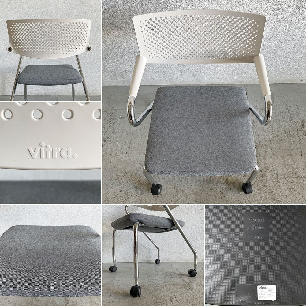 ヴィトラ vitra ビザロール Visaroll デスクチェア ミーティングチェア キャスターベース スタッキング アントニオ・チッテリオ A 〓