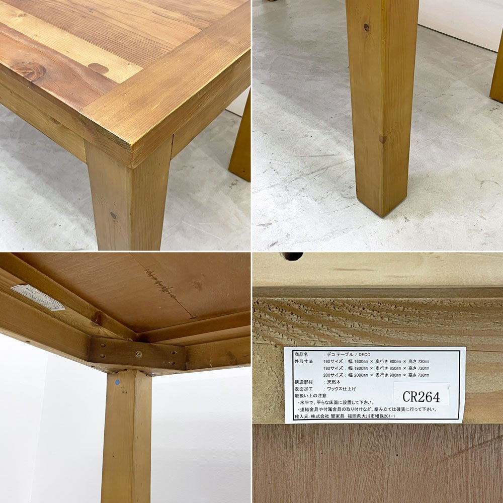 クラッシュゲート CRASH GATE ノットアンティークス Knot antiques デコ DECO ダイニングテーブル パイン古材 w160cm 関家具 ●