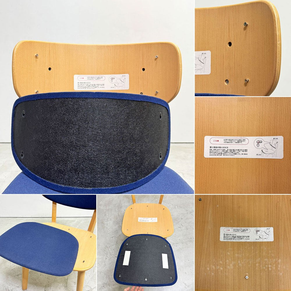 マルニ木工 maruni ラウンディッシュ Roundish チェア ダイニングチェア ビーチ材 張座 ファブリック ナチュラルホワイト×ブルー 深澤直人 ●