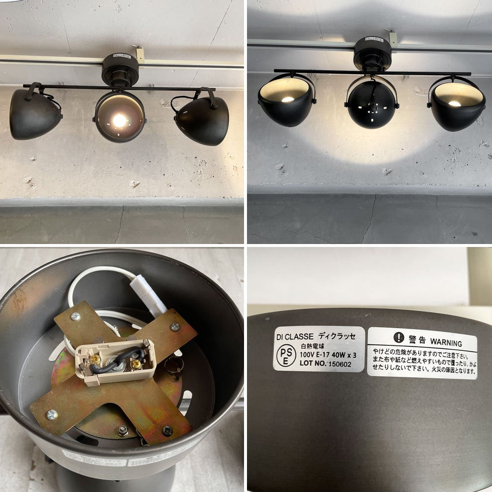 ディクラッセ Di Classe フェリコフラット3 Ferrico-Flat3 シーリングライト 3灯 ペンダントライト スポットライト インダストリアル 廃番  ♪