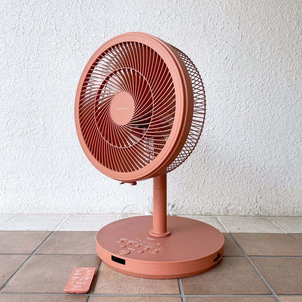 三菱電機 SEASONS DCモーター扇風機 R30J-DZ-D テラコッタオレンジ 伸長用ポール 欠品 ◇