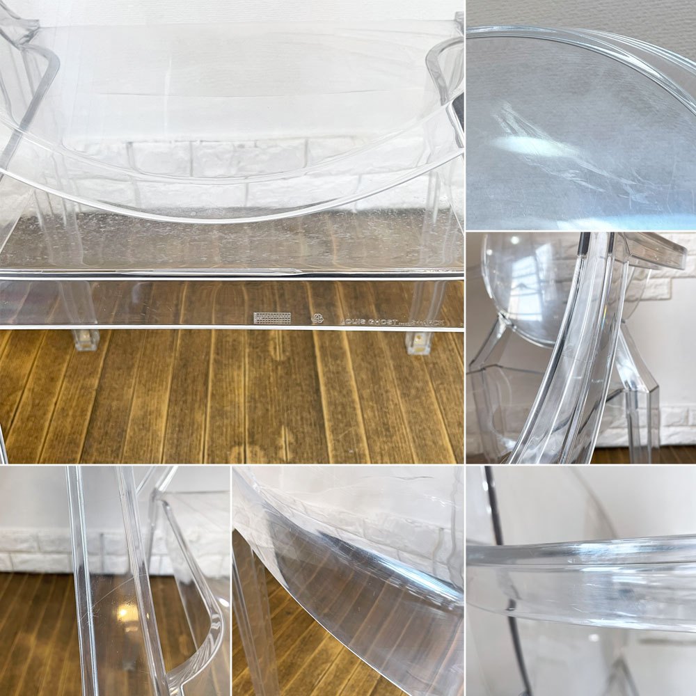 カルテル Kartell ルイゴースト LouisGhost アームチェア クリスタル スタッキング フィリップ・スタルク Philippe Starck イタリア ◎