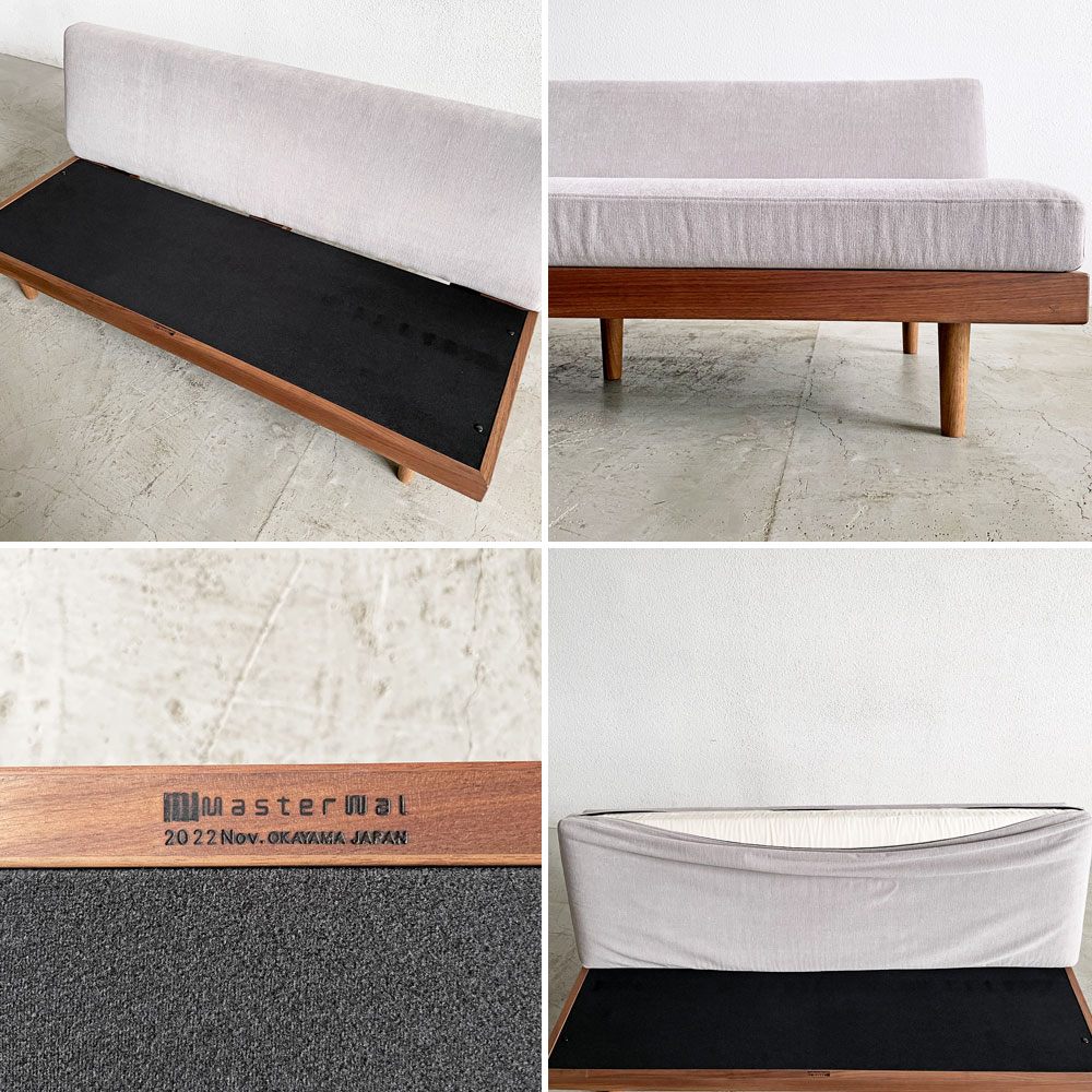 マスターウォール MASTERWAL チルソファ CHILL SOFA 2Pソファ アームレス ファブリック ウォールナット無垢材 展示品 定価￥220,000- 〓
